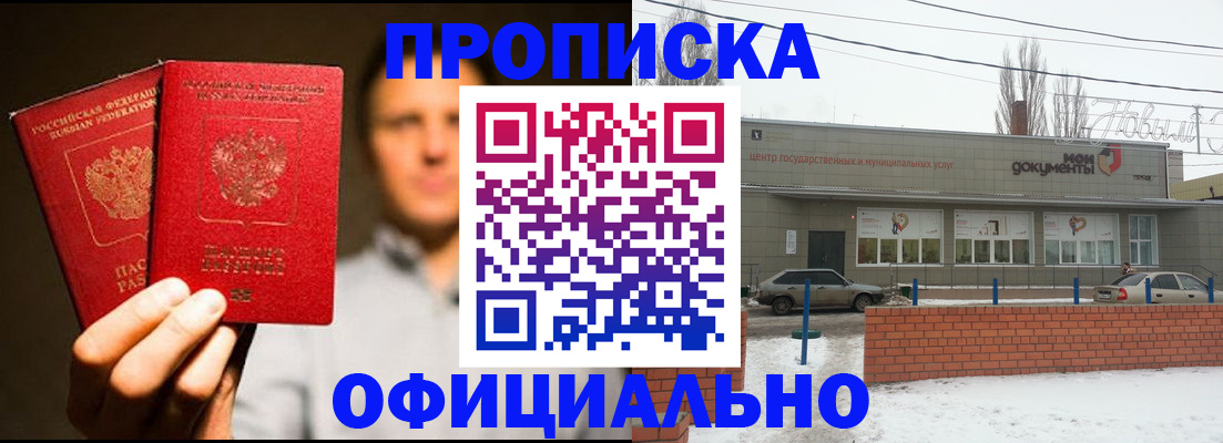 временная регистрация 2025 в Тутаеве